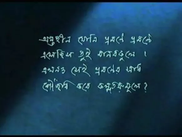 English bengali full video ibalopo +18 hd ibalopo agba aye ibalopo 2014 trailer hd